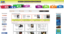 Desktop Screenshot of kupiprodajmk.com
