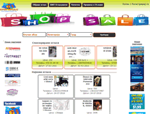 Tablet Screenshot of kupiprodajmk.com